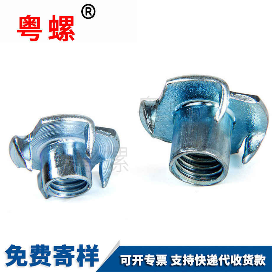 加工商洛四爪螺母