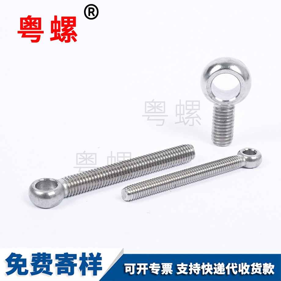 廊坊活節(jié)螺絲