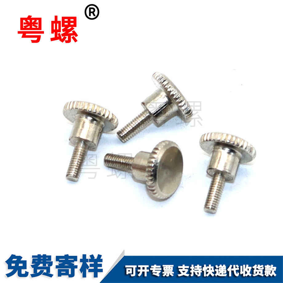 紅河臺(tái)階螺栓