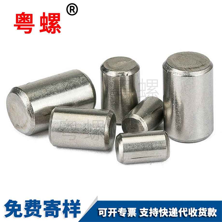 商洛圓柱銷商洛定位銷 商洛圓柱銷商洛定位銷