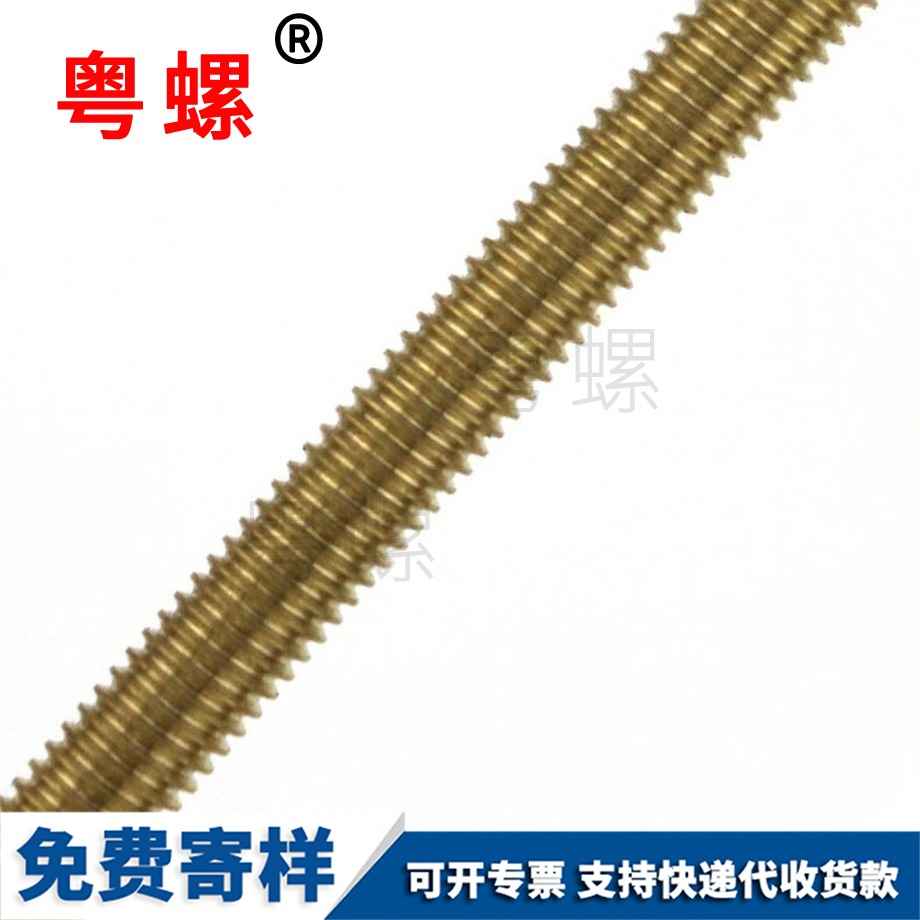 西安全牙通絲螺桿