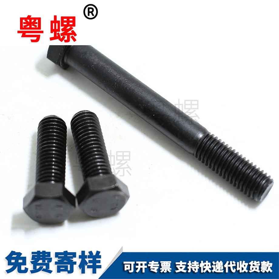 商洛外商洛六角螺絲