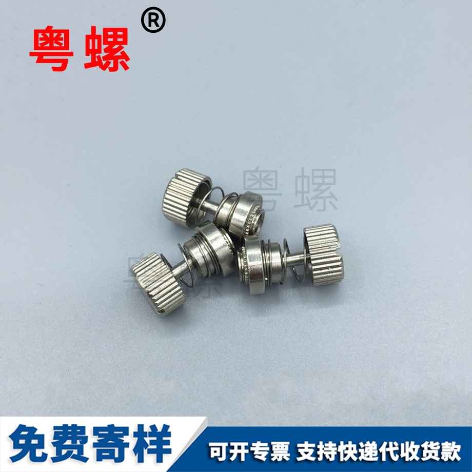 商洛彈簧商洛壓鉚螺絲