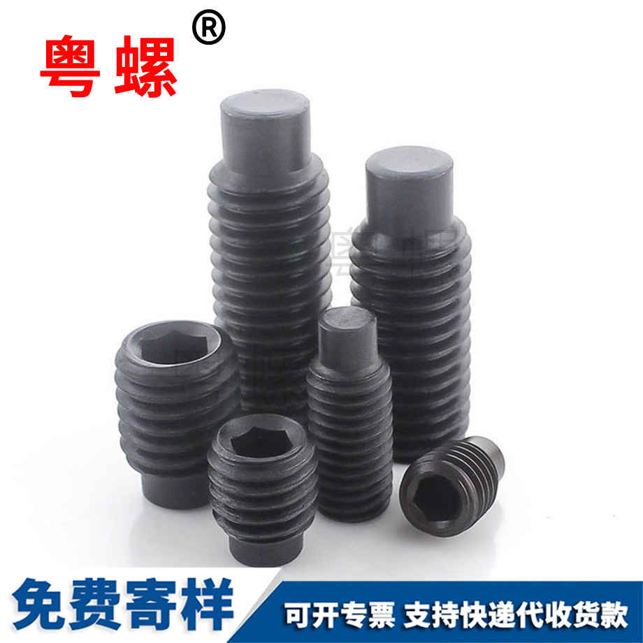 批發(fā)怒江怒江DIN915