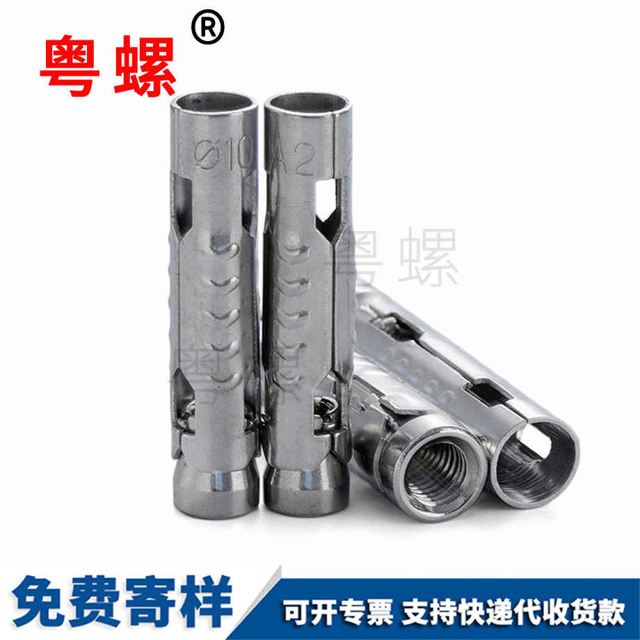 魚鱗管西安三片式膨脹管