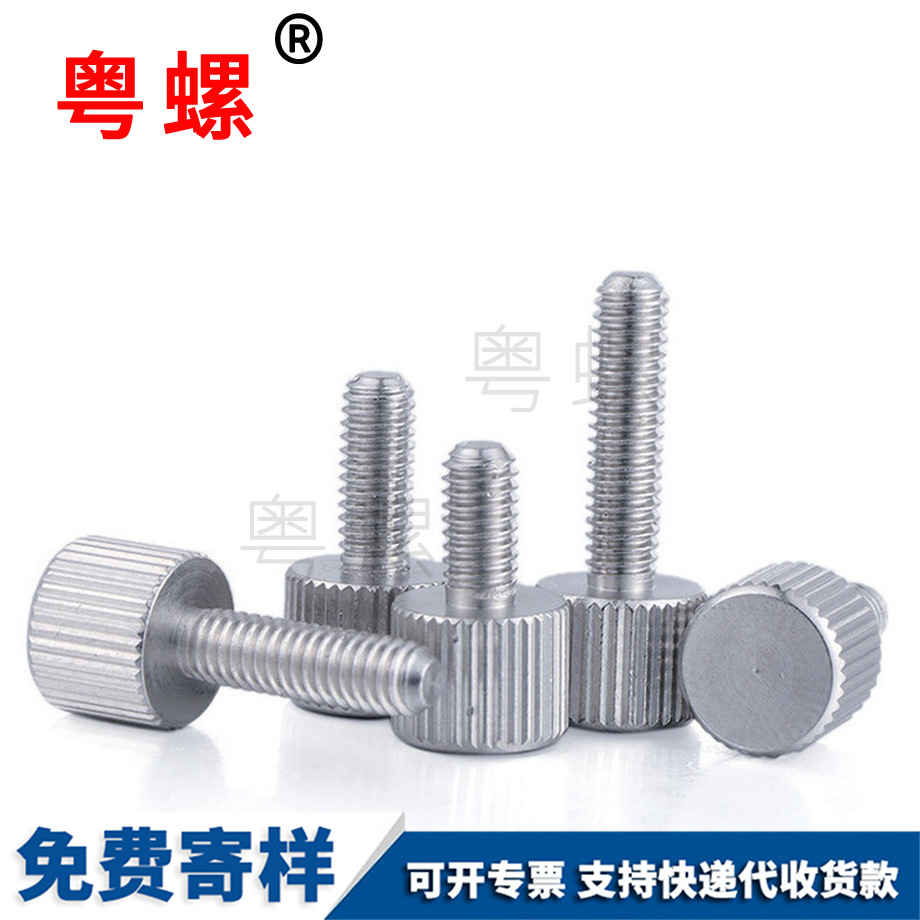定做鐵手?jǐn)Q螺絲
