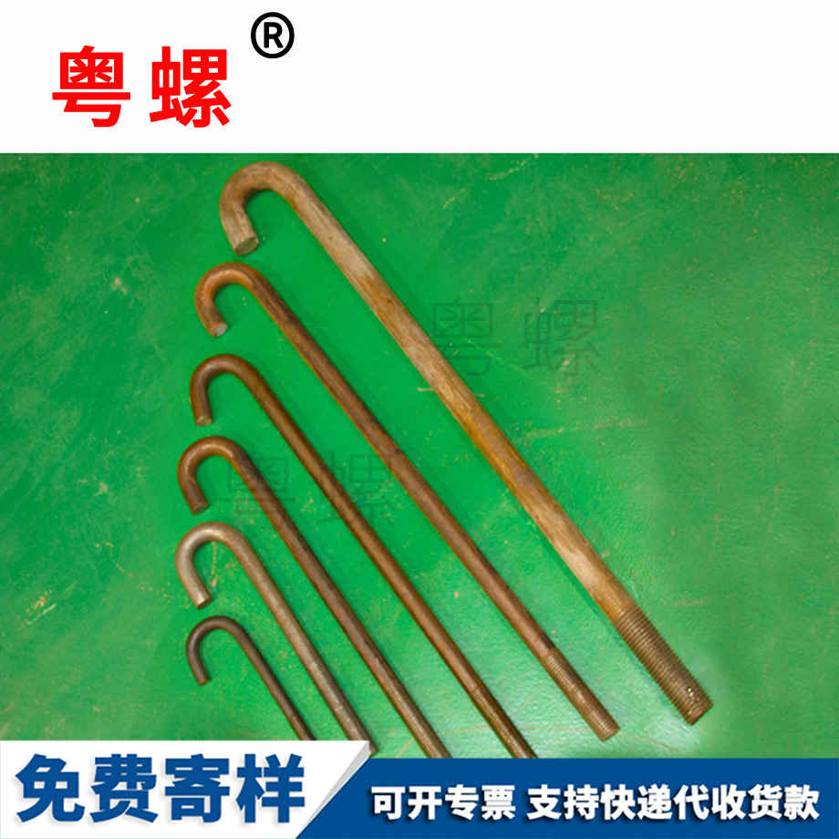 生產(chǎn)怒江地腳螺栓