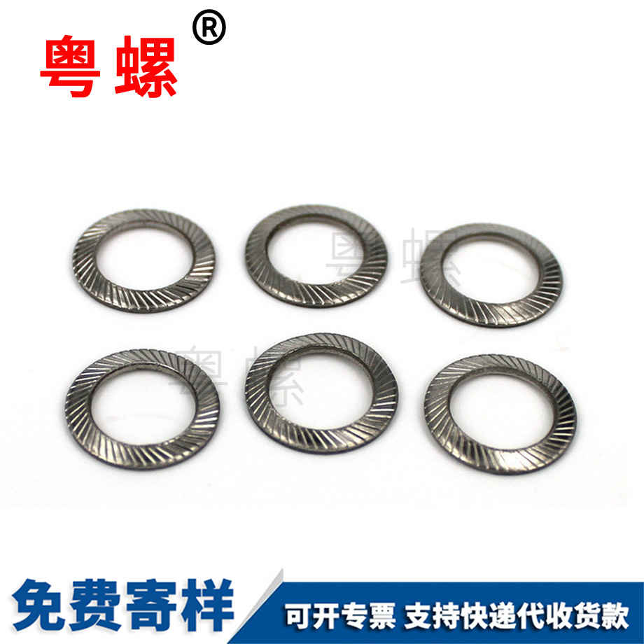 牡丹江不銹鋼牡丹江防松墊圈