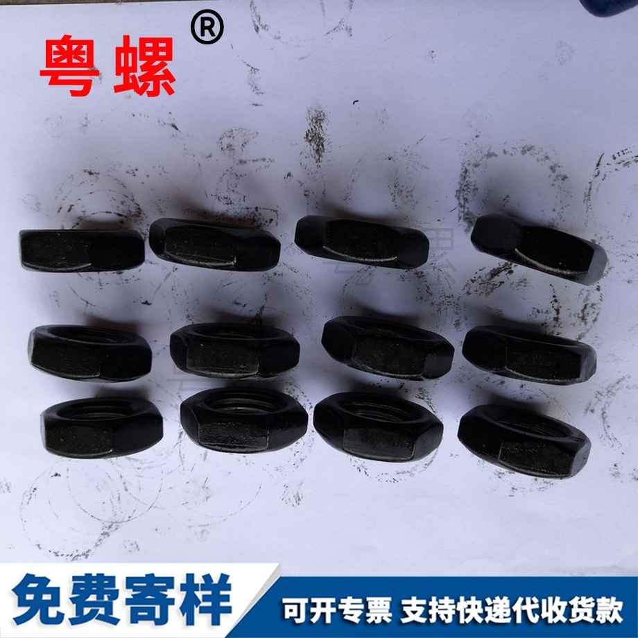 廠家現(xiàn)貨供應(yīng)高強度怒江薄螺母