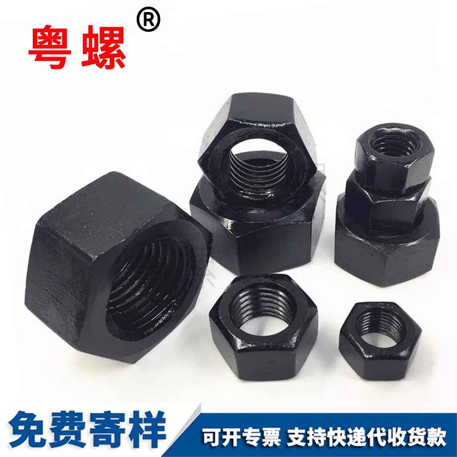 批發(fā)10級臨滄細牙臨滄六角螺母