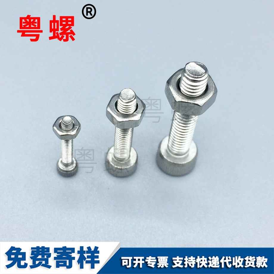 內(nèi)舟山六角螺絲 內(nèi)舟山六角螺絲