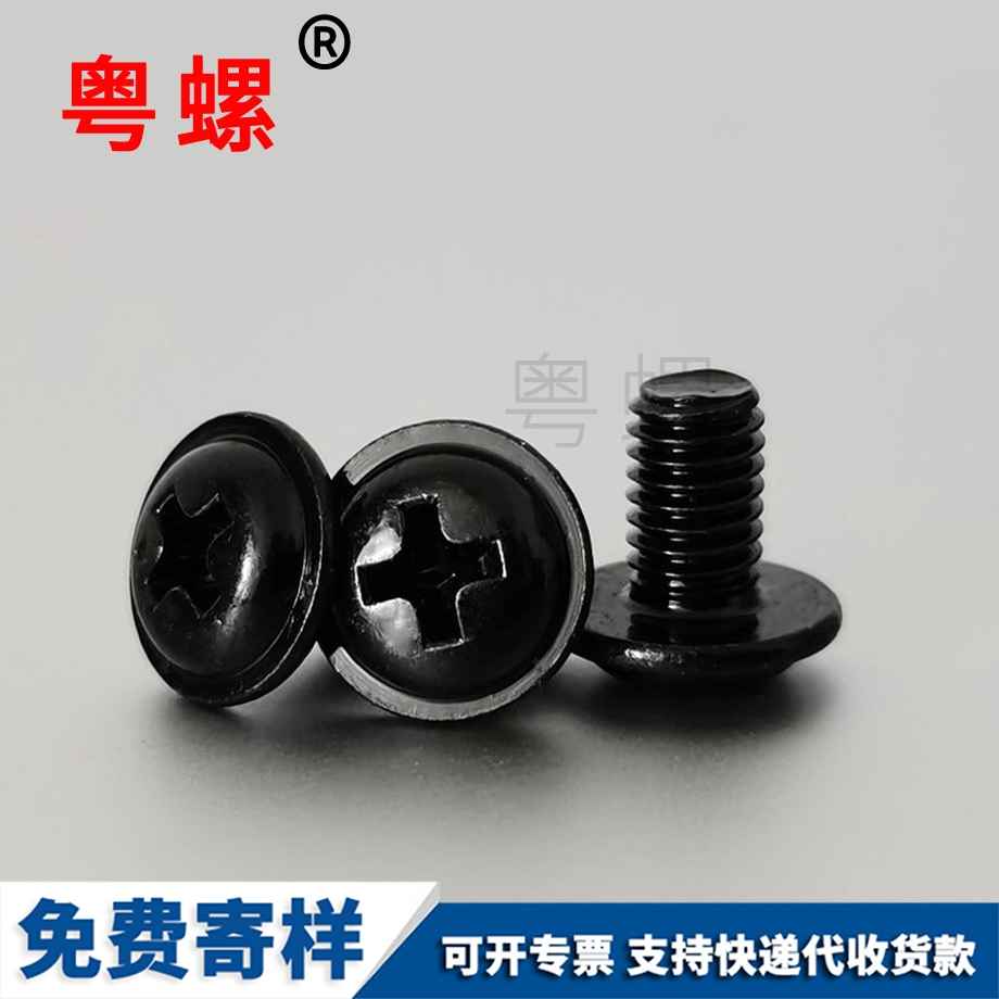 商洛盤頭帶介螺釘