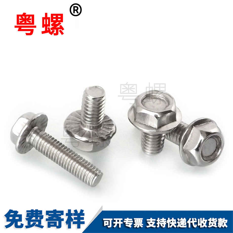 外拉薩六角拉薩法蘭螺栓