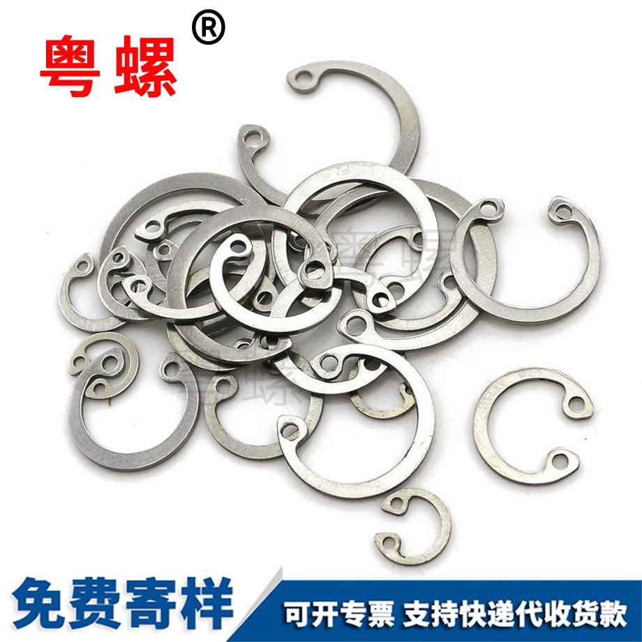 A型孔用彈性德宏擋圈