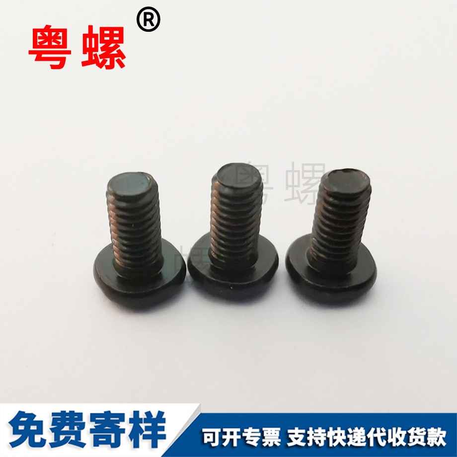黑色定西定西十字定西自攻螺絲