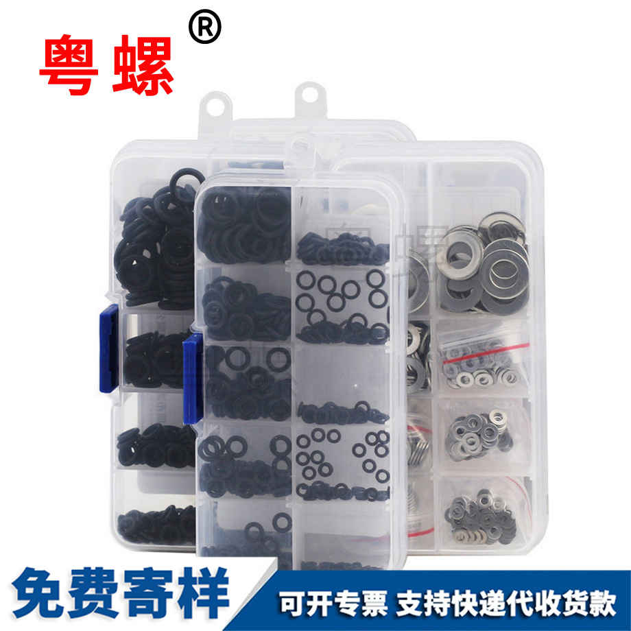 西安防震橡膠墊圈