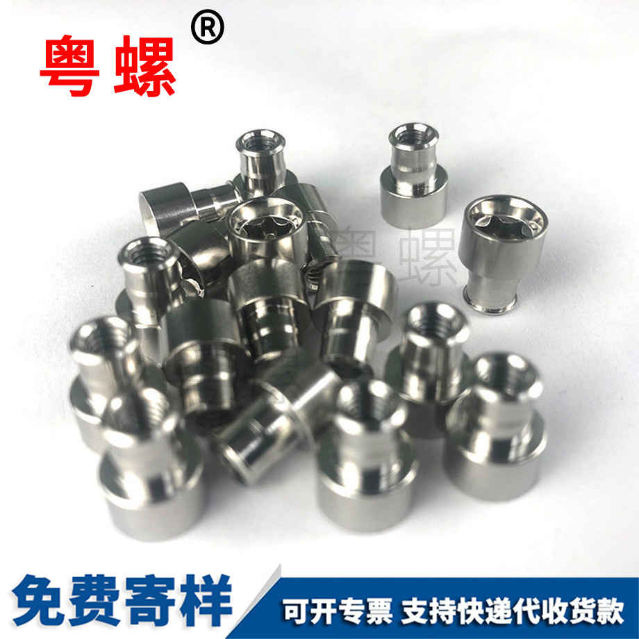 非標商洛平頭螺釘