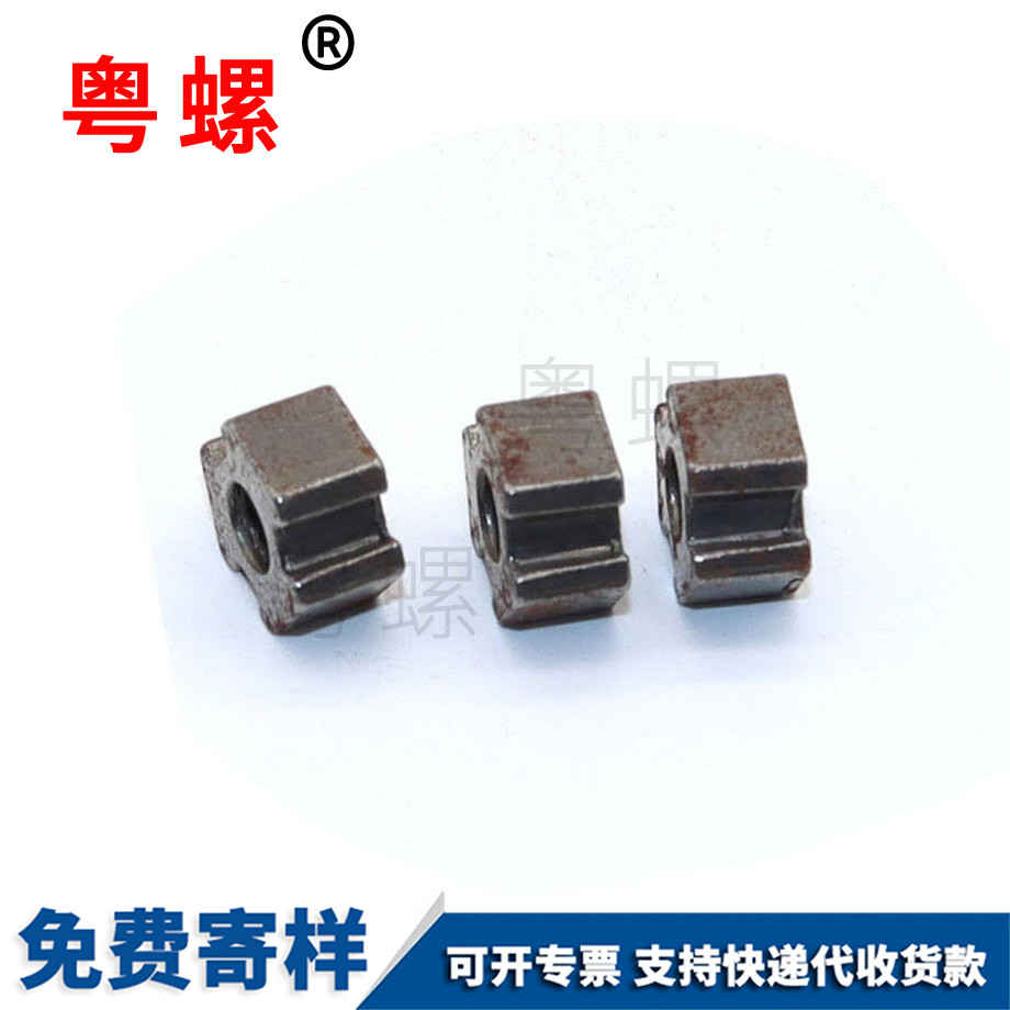 異形怒江卡式螺母 異形怒江卡式螺母