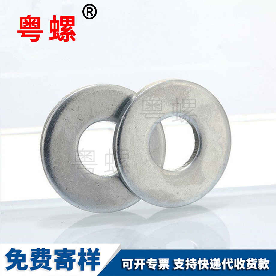 黑河墊圈大號(hào)