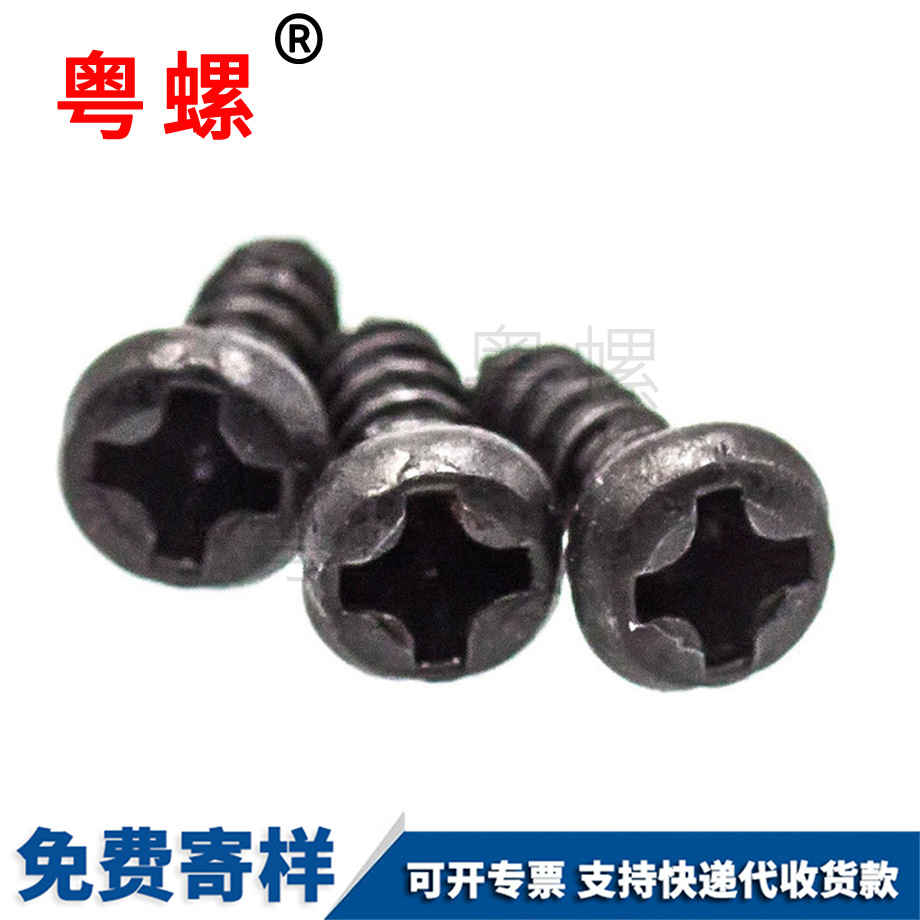 批發(fā)石景山GB845黑色盤頭