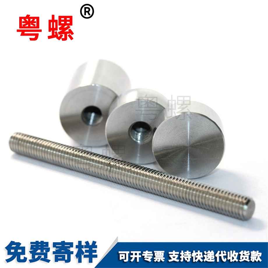 圖木舒克螺母柱