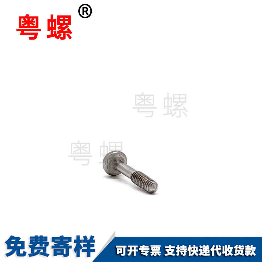 松克孜勒蘇柯爾克孜不脫螺絲