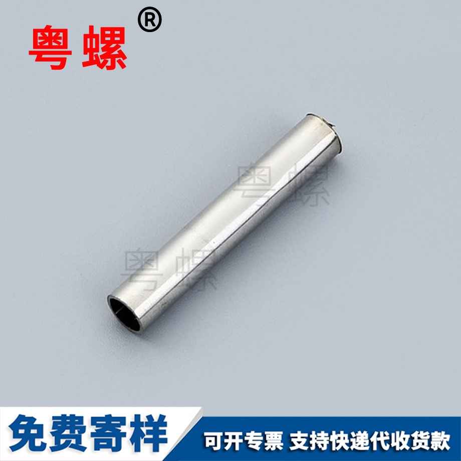 商洛壓鉚螺母 商洛壓鉚螺母