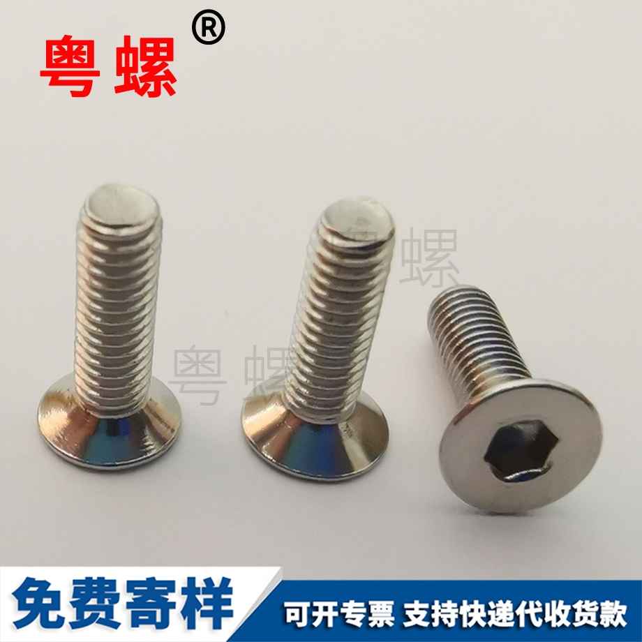 黃石自攻螺絲 黃石自攻螺絲