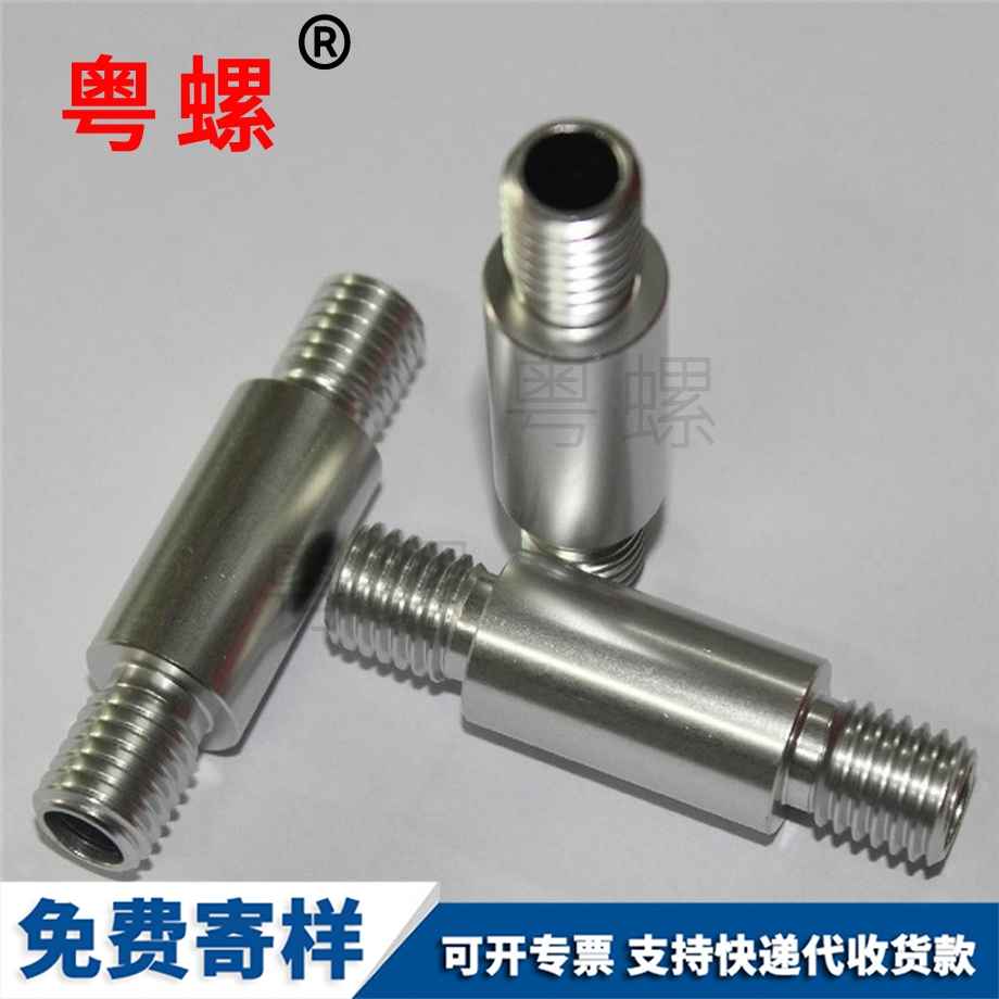 商洛不銹鋼螺絲