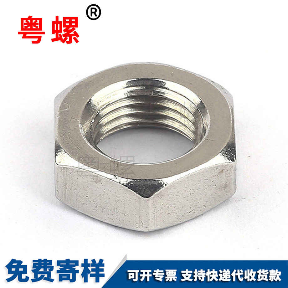 黑河薄黑河六角螺母