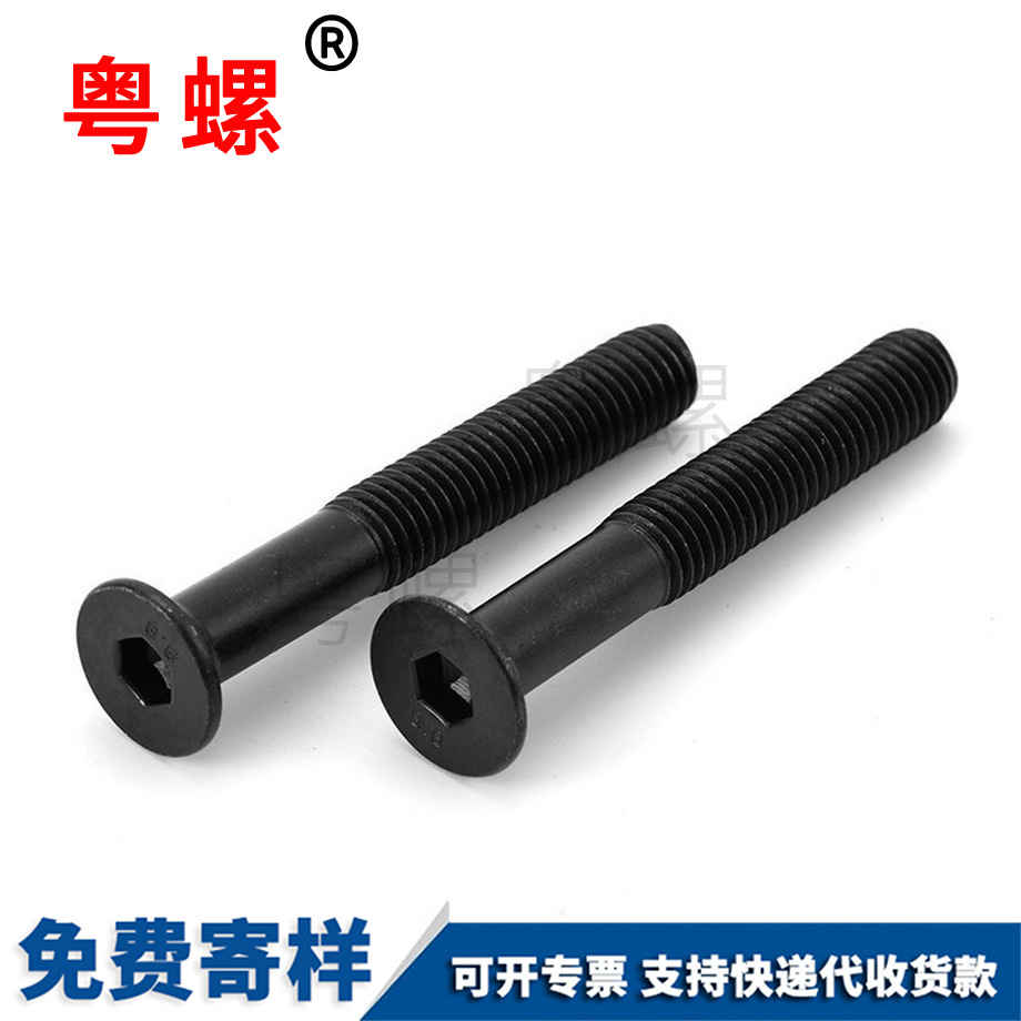 供應沉牡丹江頭內牡丹江六角螺絲