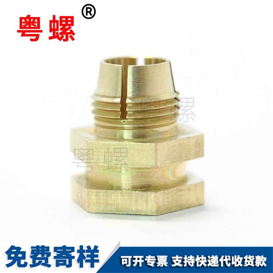開槽商洛六角商洛銅螺母