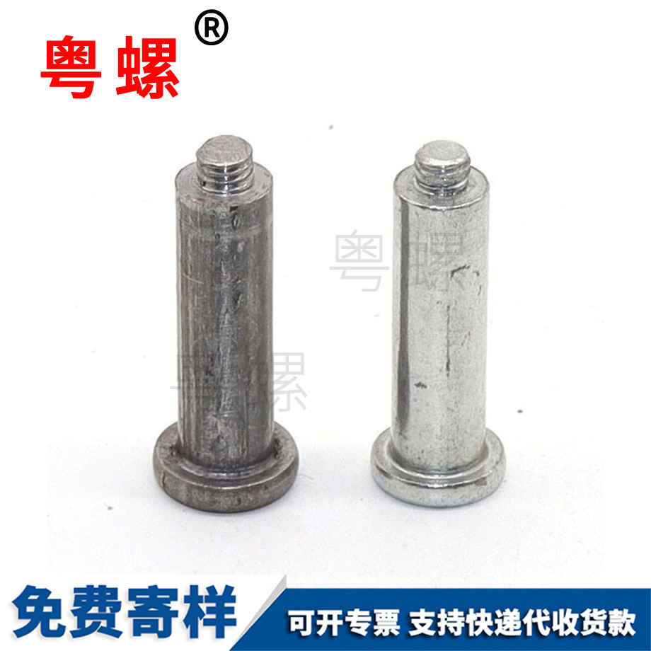 內(nèi)六角圓頭營(yíng)口半牙螺栓