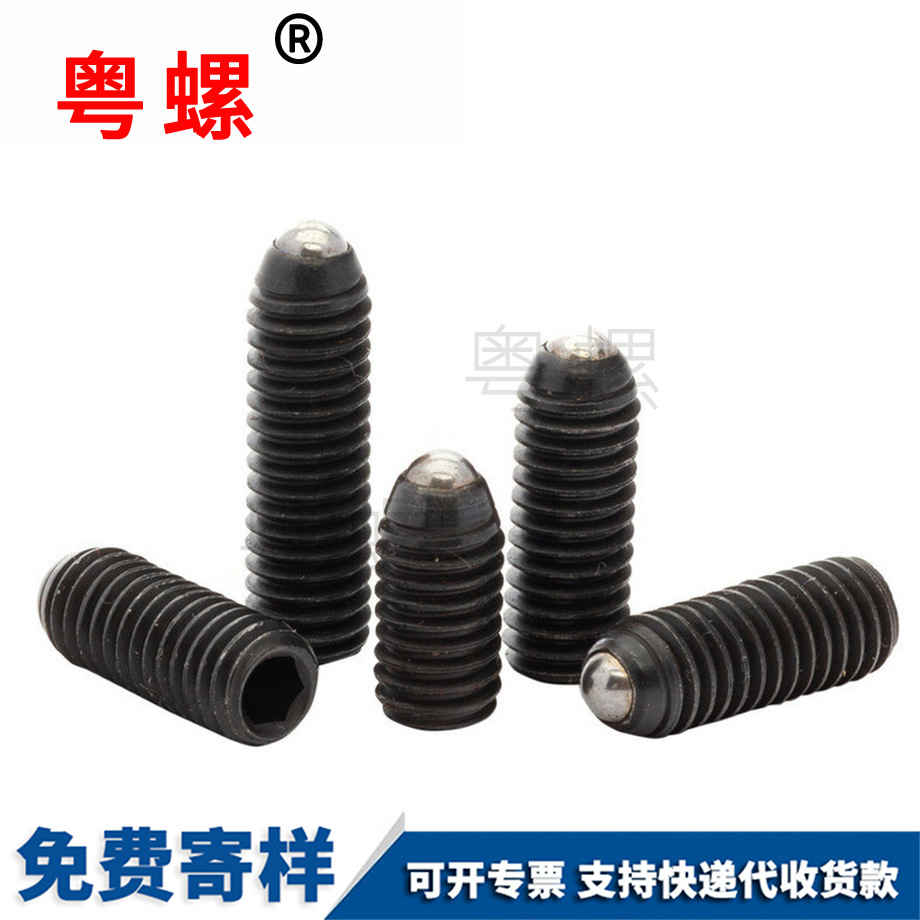 牡丹江內(nèi)六角波子螺絲