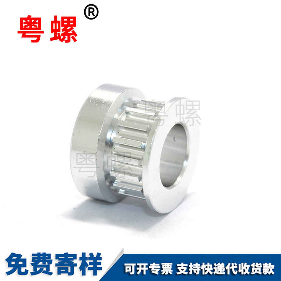 商洛非標車床件