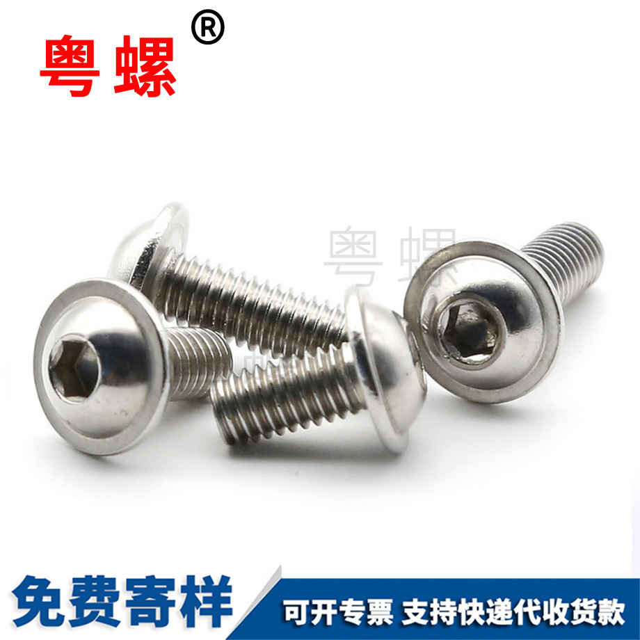 內(nèi)牡丹江六角螺絲