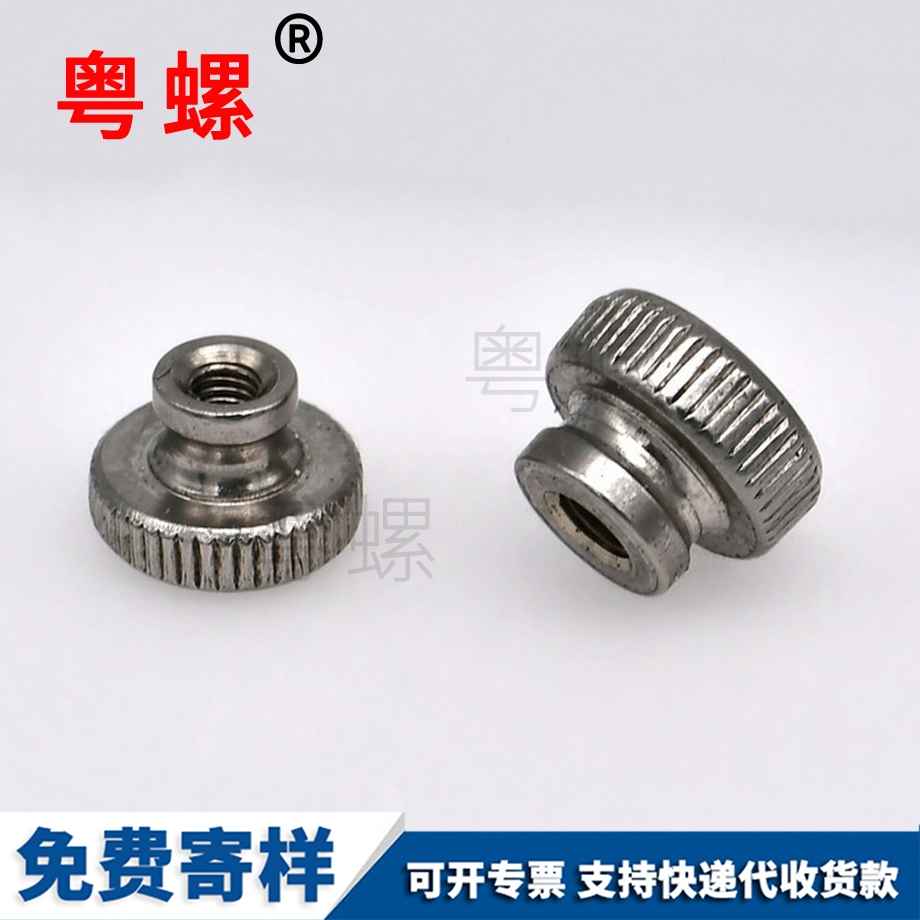 臨滄GB806臨滄滾花螺母 臨滄GB806臨滄滾花螺母