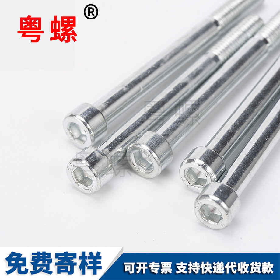 內(nèi)黃山六角螺絲