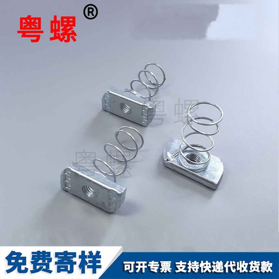 邯鄲光伏支架螺栓