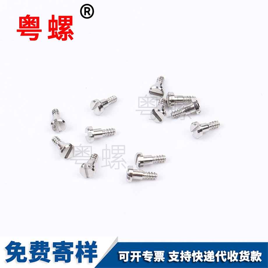 邯鄲臺(tái)階邯鄲自攻螺絲