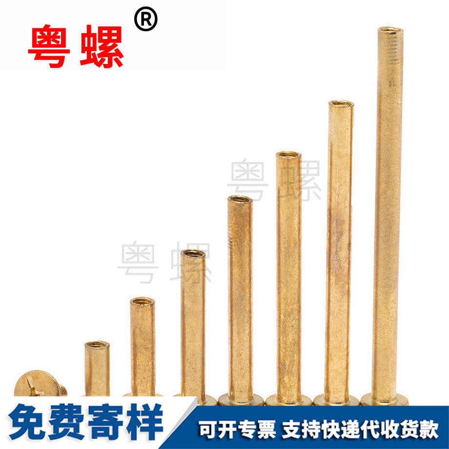 西雙版納鍍銅西雙版納子母鉚釘