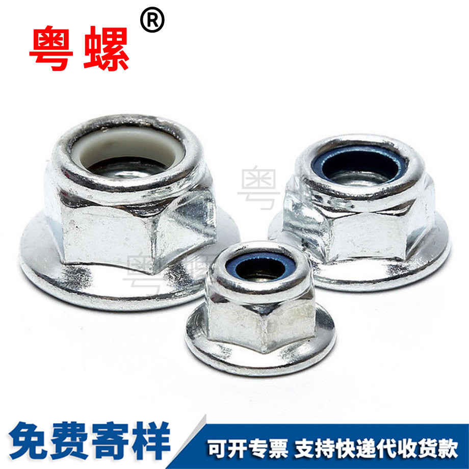 楚雄法蘭面螺母