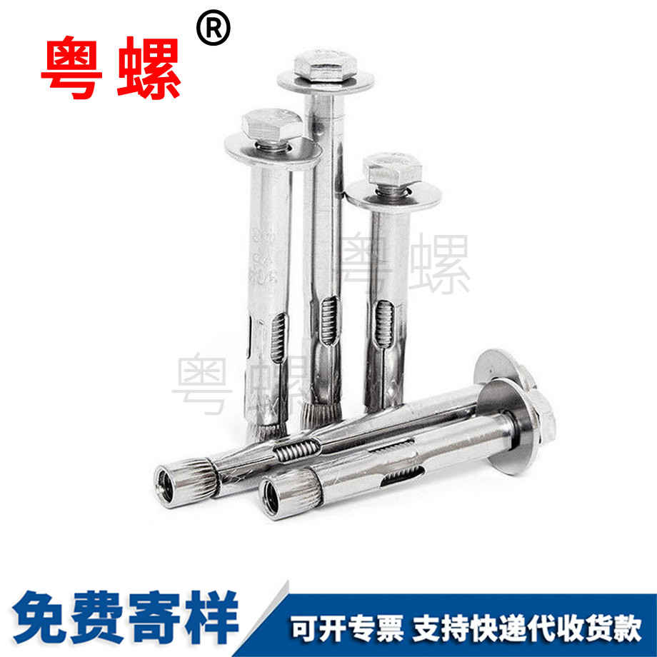 牡丹江外牡丹江六角牡丹江膨脹螺絲