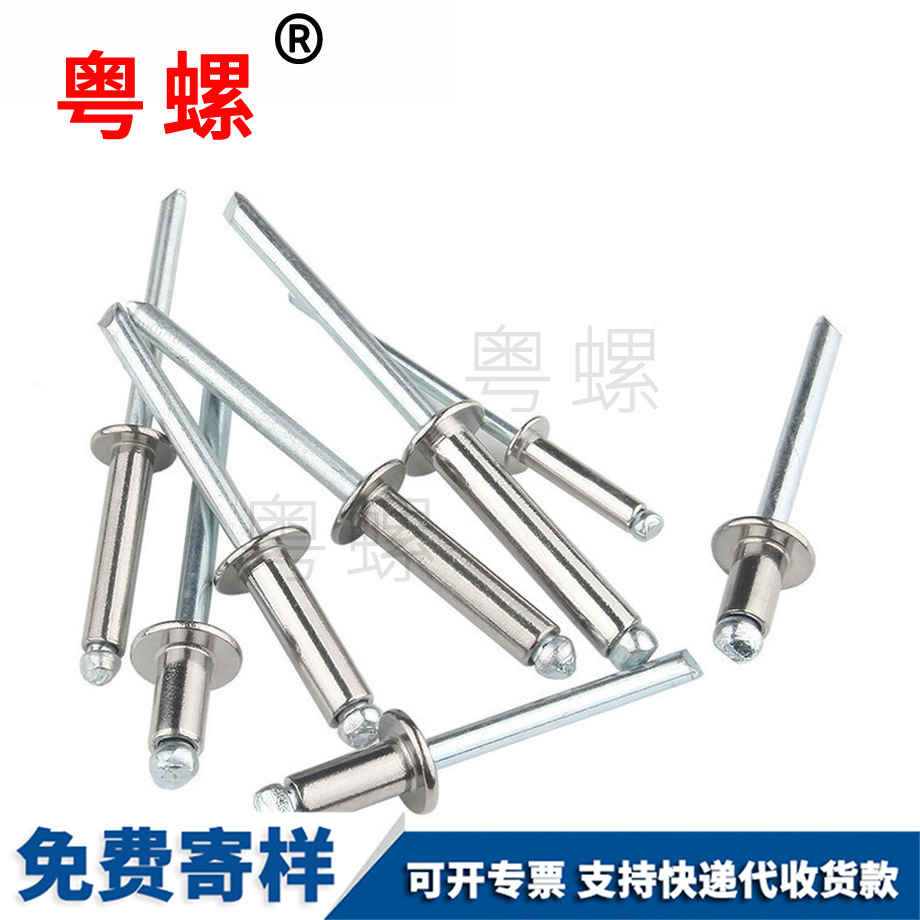 商洛抽芯鉚釘 商洛抽芯鉚釘