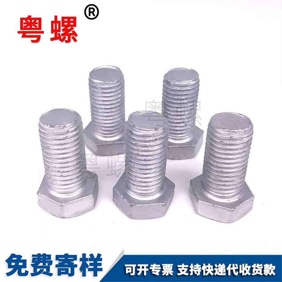 黃山熱浸鋅螺絲