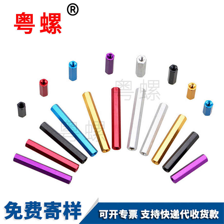 聯(lián)接模型飛機(jī)身鋁棒 聯(lián)接模型飛機(jī)身鋁棒