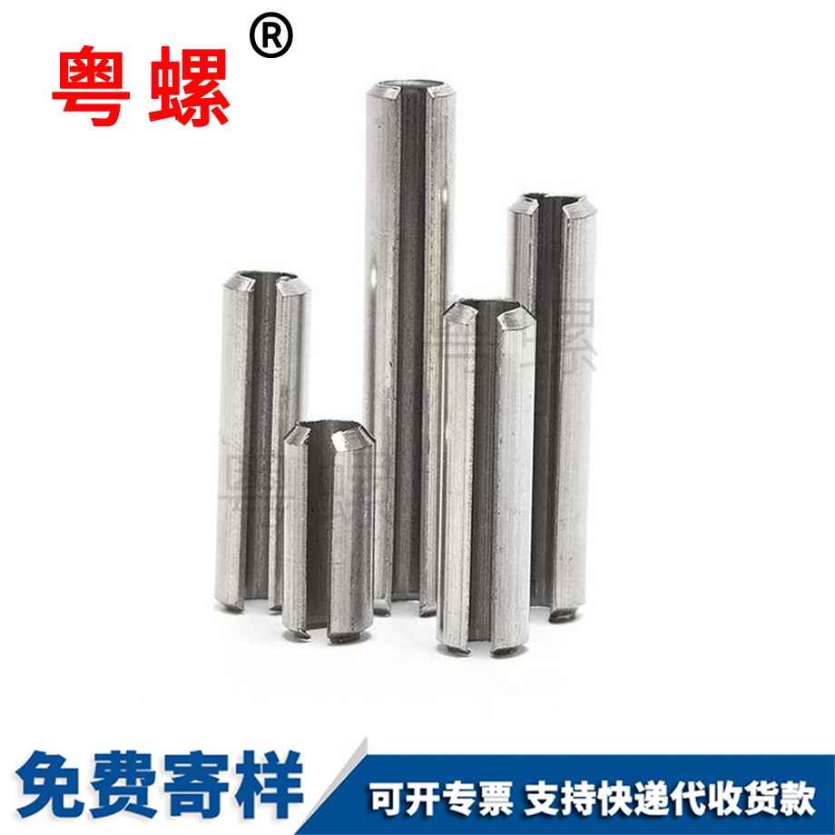 商洛彈性圓柱銷