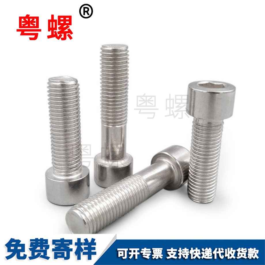 許昌半牙內(nèi)許昌六角螺絲