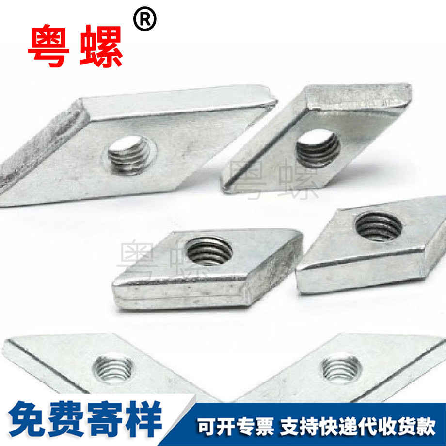 臨滄菱形螺母 臨滄菱形螺母