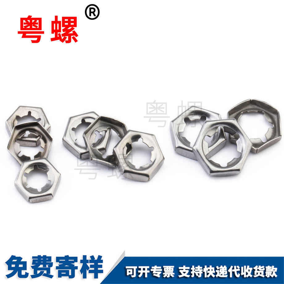 牡丹江鎖緊螺母